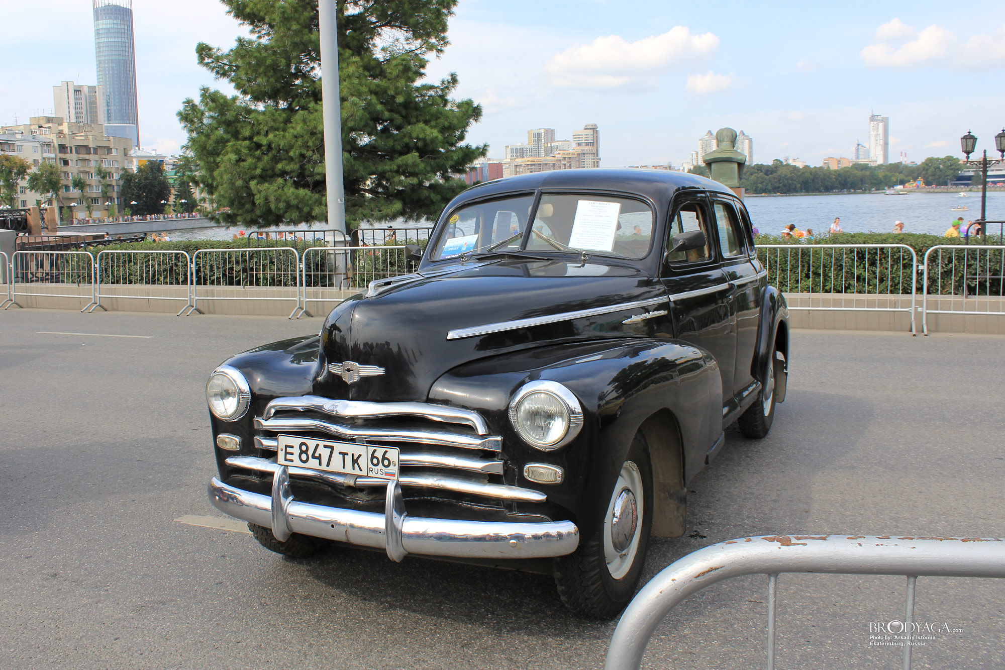 Ekaterinburg (Екатеринбург)